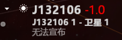 虫洞星系