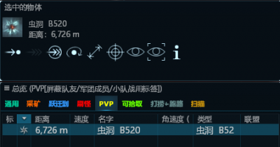 虫洞洞口
